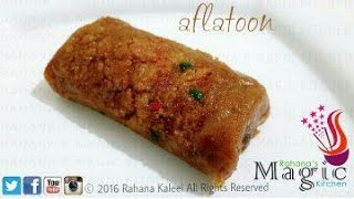 North Indian Sweet Aflatoon recipe by Rahana Khaleel [upl. by Beckett]