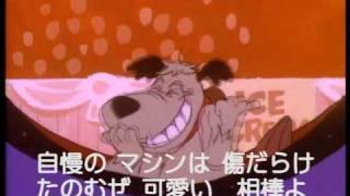 Wacky Races  Japanese Opening Version [upl. by Scharff285]