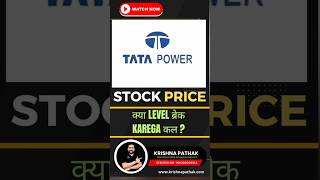 TATA POWER SHARE PRICE TARGET 04 OCTOBER  TATA POWER SHARE TARGET TODAY  TATA SHARE LATEST NEWS [upl. by Affrica518]