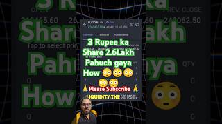 3 Rupee ka Share 26Lakh Pahuch gaya How trading business stocks news trending shorts viral [upl. by Woodman]