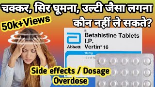 Betahistine tablet  Betahistine tablet ip vertin 16 uses  Vertin 16 mg tablet uses [upl. by Leruj769]