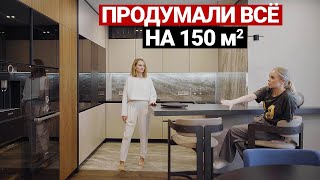 Современная квартира 150 м Сложные решения и планировка оникс и крупноформат  дизайн интерьера [upl. by Nylarej]