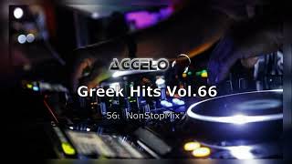 Greek Mix  Greek Hits Vol66  Greek Songs  56tr NonStopMix by Dj Aggelo [upl. by Encrata]