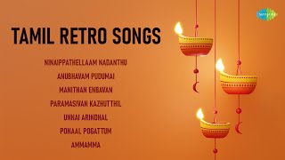 Tamil Classics  Diwali Special  Paattu Paadavaa  Ninaikka Therintha  Atho Andha Paravaipola [upl. by Ettedualc]