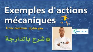 Exemples dactions mécaniques  Tronc commun شرح بالدارجة جذع مشترك علمي [upl. by Enomis]