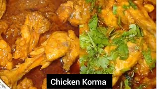 Simple Chicken Korma Recipe  Quick Chicken Recipe Easy Chicken Korma Recipe  Chicken Korma [upl. by Arinayed]