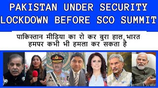 PAKISTAN UNDER SECURITY LOCKDOWN BEFORE SCO SUMMIT  JAISHANKAR IN PAKISTAN FOR SCO SUMMIT [upl. by Inasah]