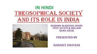 Theosophical Society 1875  Madame Blavatsky HS Olcott and William Quan Judge In Hindi [upl. by Aneleiram977]