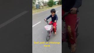 Mane cycle chalani seekh li cycle masti funny [upl. by Bianchi]