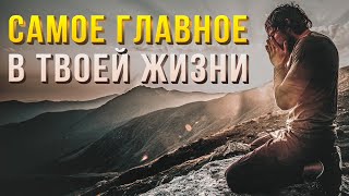 10 самых важных человеческих ценностей в жизни [upl. by Palermo]