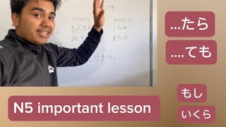 Japanese language 25 lesson very important [upl. by Ogilvie]