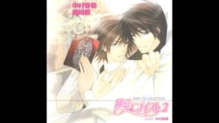 Junjou Romantica OST2 track 13 Shiawase Takusan [upl. by Lihp351]