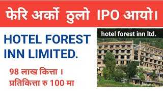 Upcoming new latest ipo in hotel forest inn ltdbig ipo फेरि अर्को नया ipo आयो।। [upl. by Rycca]