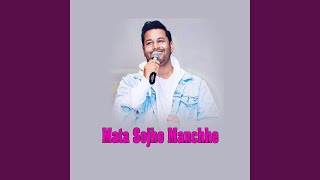 Mata Sojho Manchhe [upl. by Hedvah]