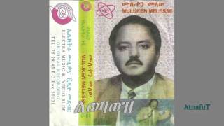 Muluken Melesse  ልወዛወዝ  Liwozawoz [upl. by Guise555]