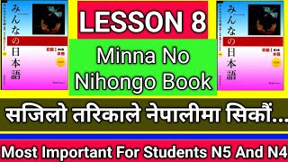 Japanese Minna No Nihongo Lesson 8 In Easy Way By Raju Shrestha [upl. by Yenterb]