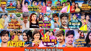 Maghiya song raushan rohi ka super hit t10 gana [upl. by Mellen]