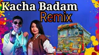 Kacha Badam Remix Dj Oraginal Super Sound අලුත්ම Trending එක 😱කචා බදම් Remix Bus video දැන්ම බලන්න [upl. by Awra396]