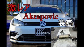 【快音】VW MK75 GolfR Akrapovicマフラー導入【最高】 [upl. by Lefty]