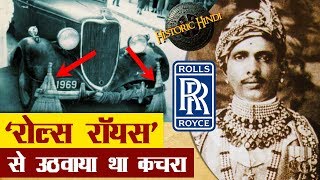 Rolls Royce Vs Indian King story in Hindi  Rolls Royce vs Jai Singh Story in hindi [upl. by Arrotal]