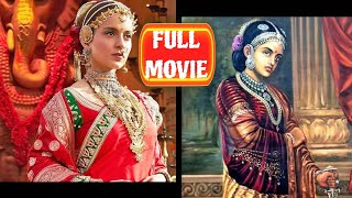 manikarnika movie [upl. by Bezanson931]