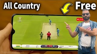 2024 Best Apps For Cricket Live Streaming  Cricket Match Dekhne Ke Liye Apps [upl. by Aramit]