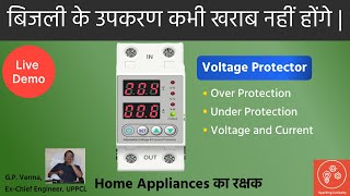 Voltage Protection for all Home Electric Appliances  Home Appliances का रक्षक Voltage Protector [upl. by Deuno]