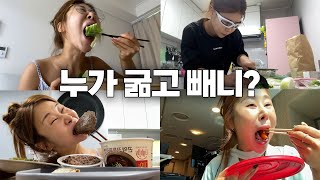 20kg 다이어터 먹으면서 살빼는 방법 [upl. by Idihc]