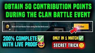 OBTAIN 50 CONTRIBUTION POINTS DURING THE CLAN BATTLE EVENT  CLAN BATTLE EVENT BGMI MISSION [upl. by Allenrac]