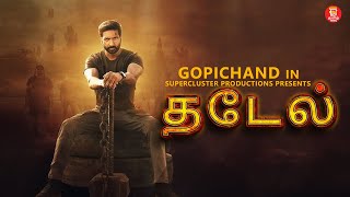 தேடல்  Tamil Movie  Full Movie in Tamil  Gopichand  Tamil Action Full Movies  Superhit Cinema [upl. by Aynav]