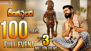 Rangasthalam Full Movie In Hindi Dubbed  Ramcharan  Samantha Ruth  Jagpathi [upl. by Yraillih998]