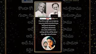 Ade Neevu Lyrical SongAbhinandanaSPBaluIlayarajaAcharya AatreyaKarthikShobana [upl. by Senecal]