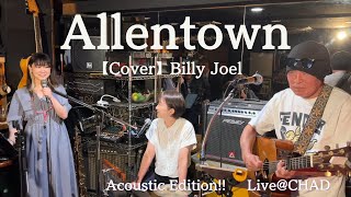 Allentown【Cover】Billy Joel [upl. by Adidnere]