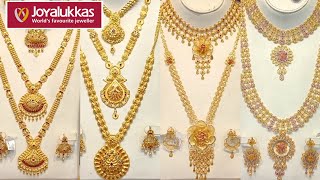 Joyalukkas Gold Necklace amp Haram Collections  Gold Wedding Collections  Traditional Collections [upl. by Nerral]