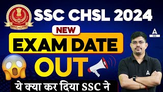 SSC CHSL Exam Date 2024  SSC New Schedule  SSC CHSL New Exam Date 2024 [upl. by Maxine]