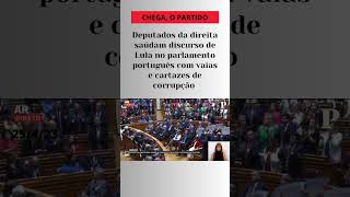 Deputados portugueses lembram corrupção de Lula no discurso no Parlamento de Portugal  shorts [upl. by Thormora345]