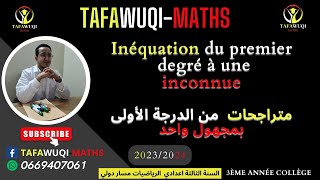 TAFAWUQI Inéquation du premier degré à une inconnue ​► 3ÈME ANNÉE COLLÈGE  3APIC BIOF [upl. by Riha]