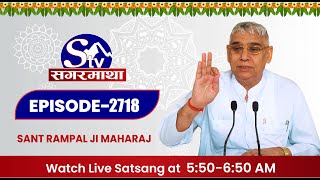 SAGARMATHA TV LIVE SATSANG  SAINT RAMPAL JI MAHARAJ [upl. by Alisun]