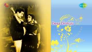 Desa Drohulu  Mana Swathantra song [upl. by Evot]