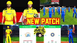 RC20 New patch my cricket 24 real team logo real Jerseys review ni tamil [upl. by Shumway390]