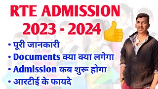 RTE admission 202324 important documents I Rte admission required document list । RTE एड्मिसन 2023 [upl. by Sophronia277]