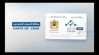 Carte cnss  cnops 2023 [upl. by Rahs]