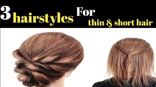 How to make Short ampthin hair style3 hairstyles for short hairJust do it yourself [upl. by Rehpotsirhc]