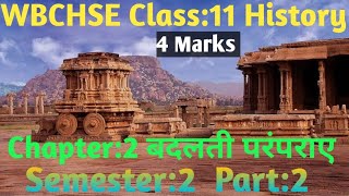 wb Hs history class 11 chapter 2 बदलती परंपराएंsemester 2WBCHSEchangingtraditionspart2 [upl. by Cromwell]