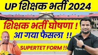 UP Teacher Vacancy 2024  UP Teacher Latest News  High Court Order on UP Teacher Vacancy  SUPERTET [upl. by Aivonas]