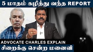 நாடகமாடிய மனைவி அதிர்ந்து போன Police  Villivakkam  Chennai  Viral News [upl. by Dinan]