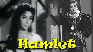 Hamlet 1954 Full Movie  हैमलेट  Kishore Sahu Mala Sinha [upl. by Esbensen205]