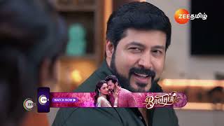 Nenjathai Killathe  Ep  123  Preview  Dec 12 2024  Zee Tamil [upl. by Townsend]