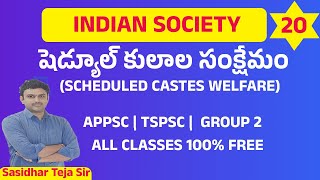 Scheduled Caste Welfare  indain society classes in telugu  sasidhar sir  appsc  tspsc  groups [upl. by Netti]