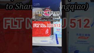 from Gimpo Airport to Shanghai Hongqiaoto Airport MU512 기내식 [upl. by Ladin]